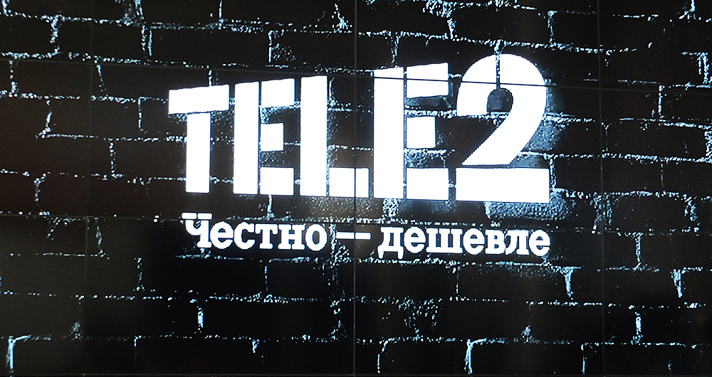 Беспредельно черный ТЕЛЕ2